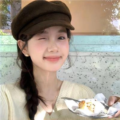醇美人生